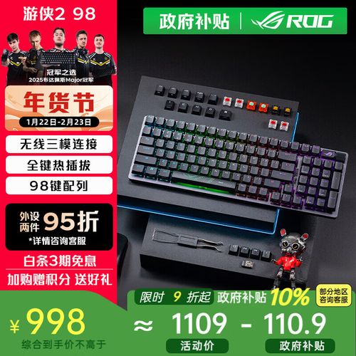 键盘在游戏场景中的使用