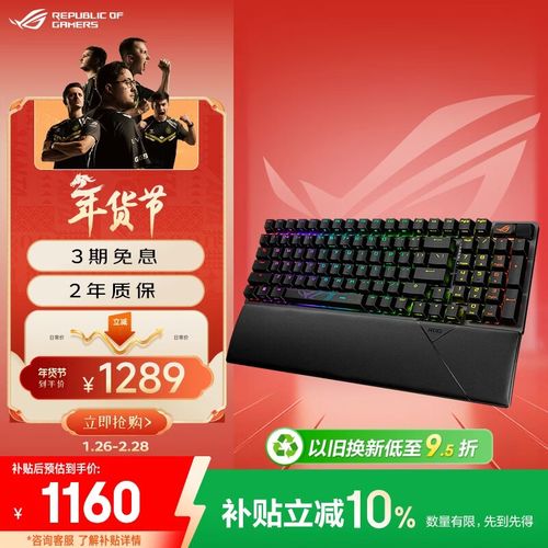 机械键盘轴体特写