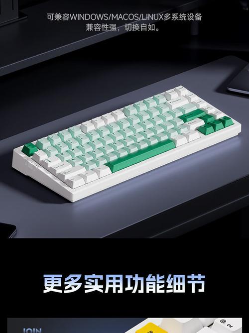 机械键盘轴体特写