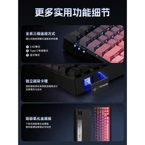 客制化键盘性价比对比