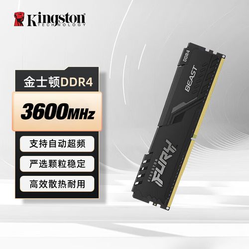 内存选购建议场景