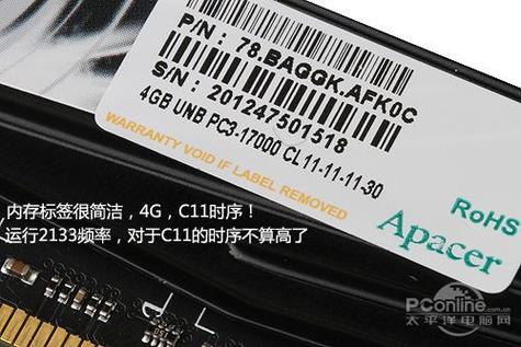 电脑硬件规格标签特写