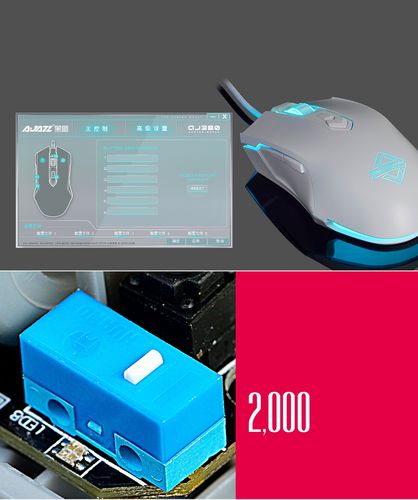 办公与游戏设备选择