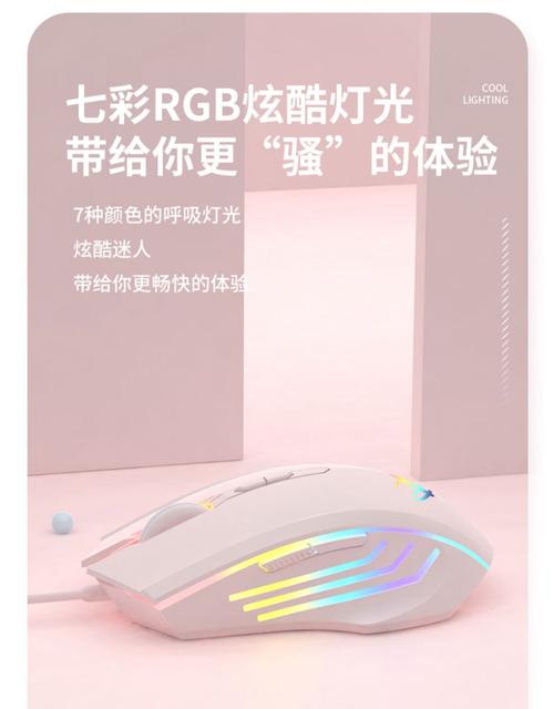 不同鼠标摆放对比