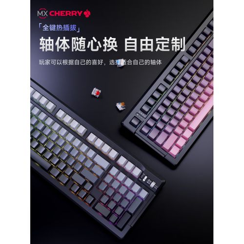 用户选购键盘场景