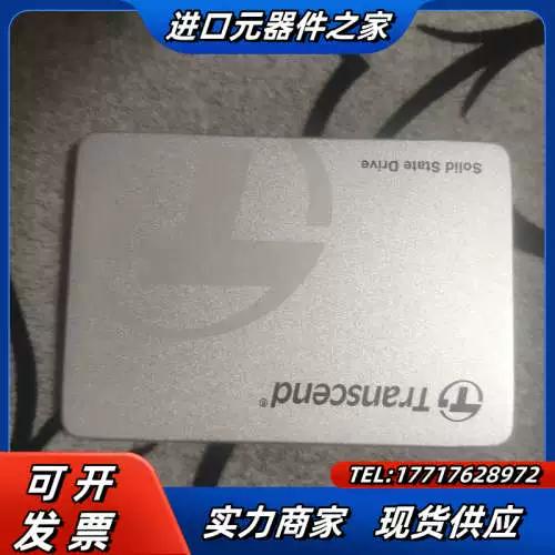 硬件散热示意图