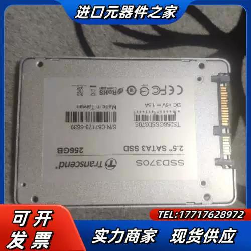 硬件接口细节图