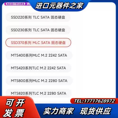 硬盘性能测试图表