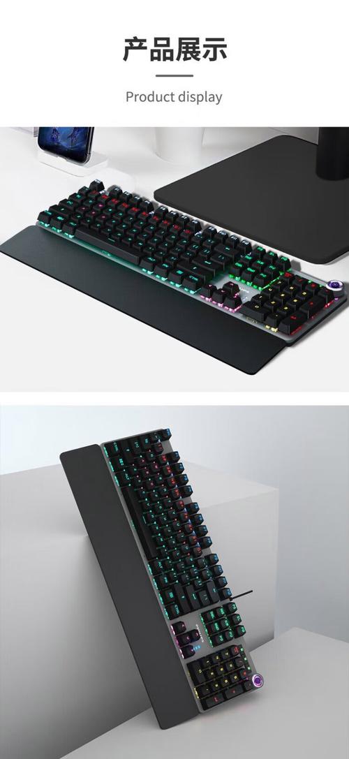 键盘背光灯效展示