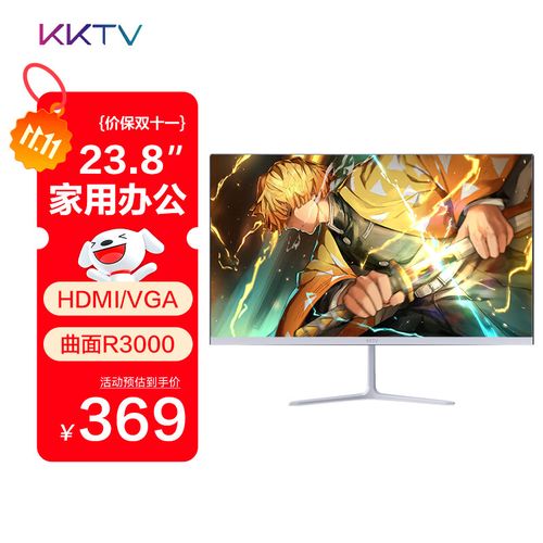 KKTV K24QB vs 苹果 Studio Display vs 联想 D2421H 深度对比