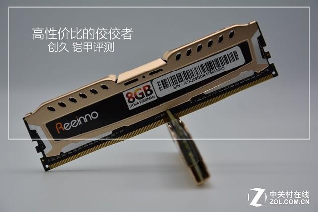 电脑硬件选购建议