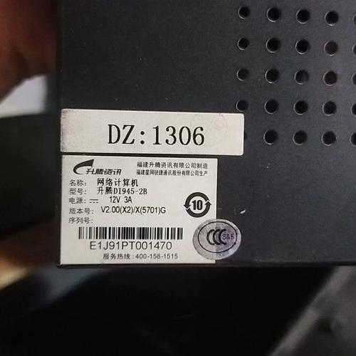 价格标签与货币概念图