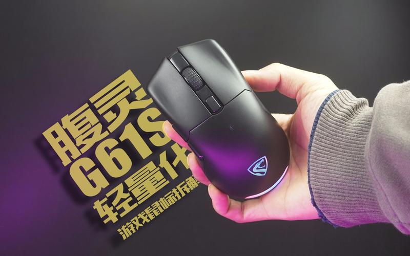 高性能传感器特写