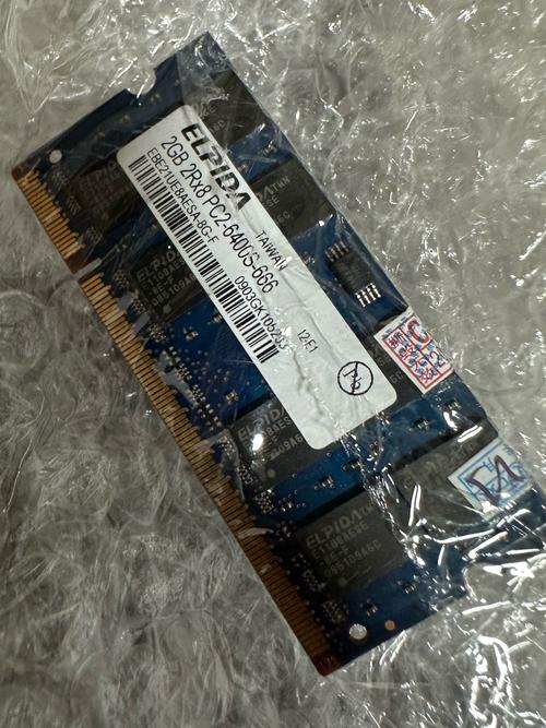 内存性能测试界面