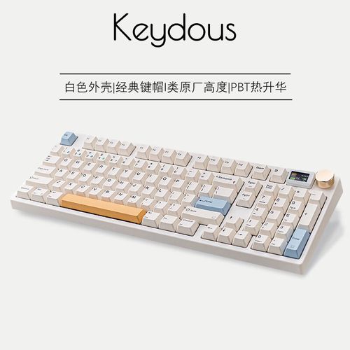 Keydous NJ98 vs 富勒 L460S vs 达尔优 EK75 深度对比