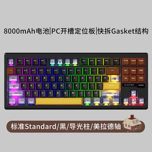 黑爵QS87 vs 魔极客FUN60 Ultra vs 珂芝K98 V2 深度对比