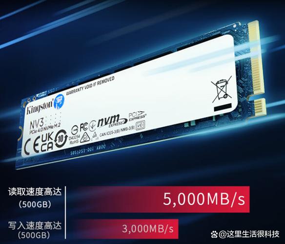 硬件基准测试界面