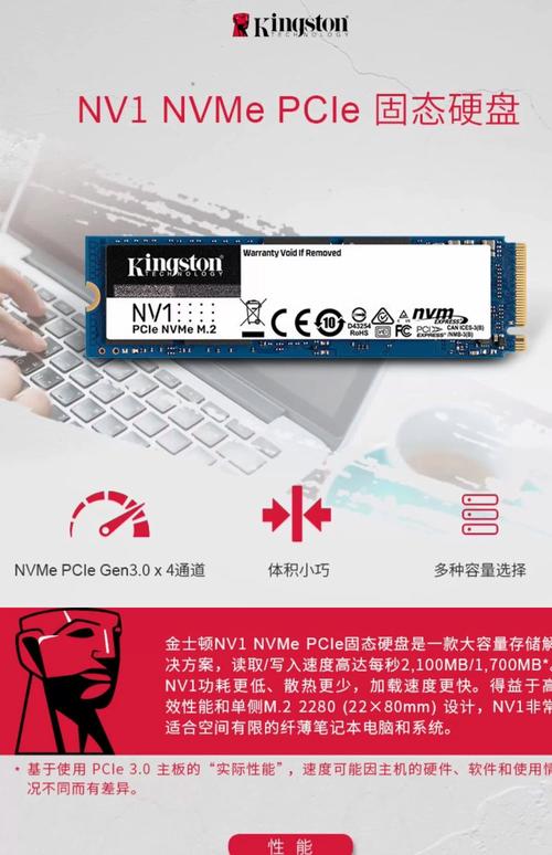 消费者在电脑前选择硬件
