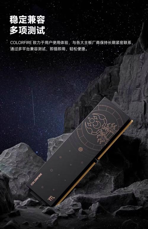 内存性能测试场景