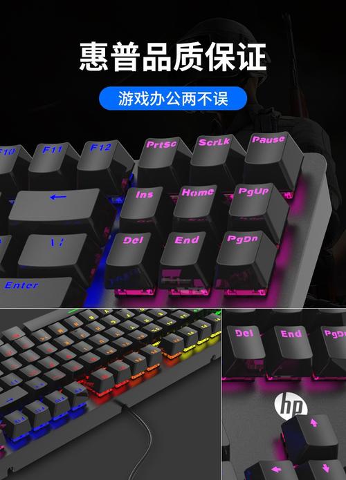 键盘散热特写,金属面板细节