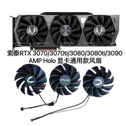 电脑性能测试软件界面