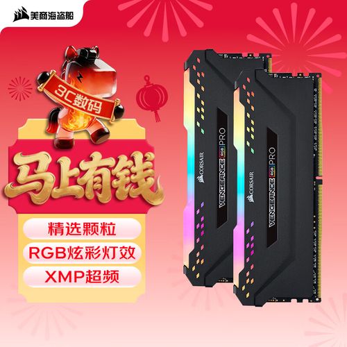 购物车与电子产品，表示购买决策