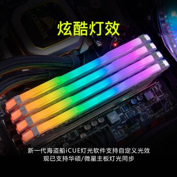 电脑性能测试软件界面，显示图表与数据