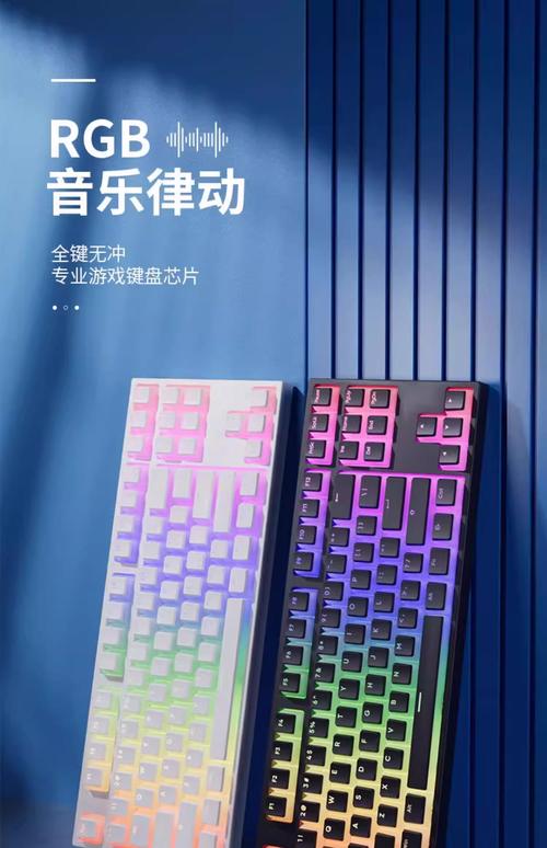 游戏键盘性能测试场景