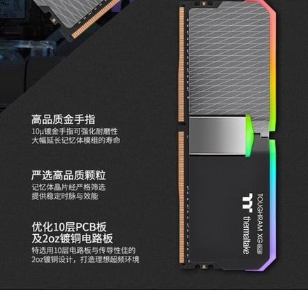 内存性能测试界面