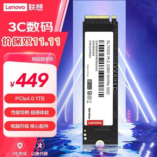 消费者选购硬件场景