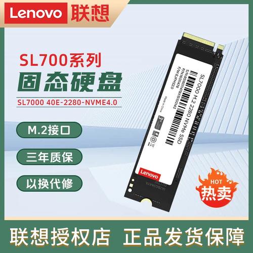 固态硬盘性能测试界面