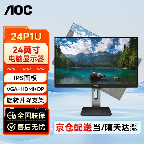 电脑硬件购买决策