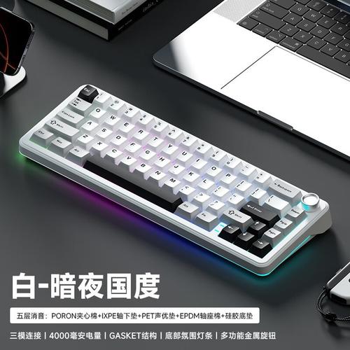 维咖WK68雾蓝月白轴评测：百元价位，颜值与手感兼备的68键三模键盘