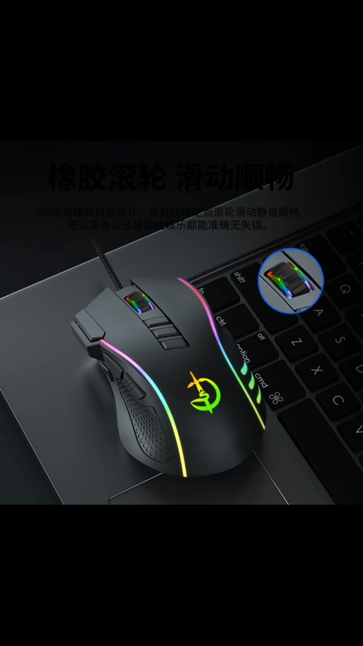 剑圣一族JS-X8游戏鼠标评测：2000DPI有线电竞鼠标，宏定义编程体验如何？