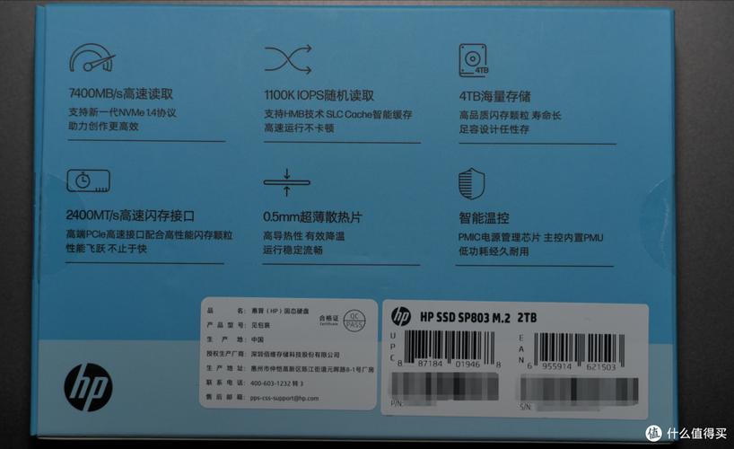 电脑性能测试界面