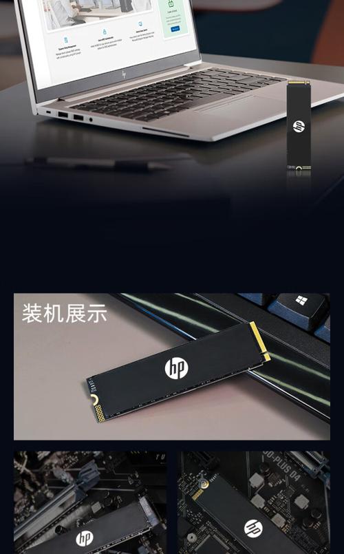 惠普SP803(2TB)评测:高速Gen4固态硬盘,无缓存设计能否胜任?