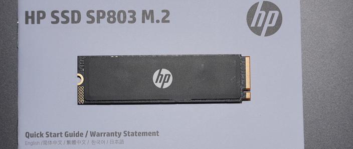 数据传输速度图表