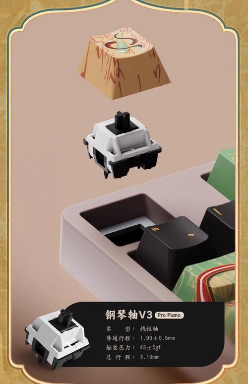 轴体响应速度示意图