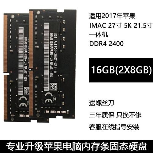 内存规格参数图表