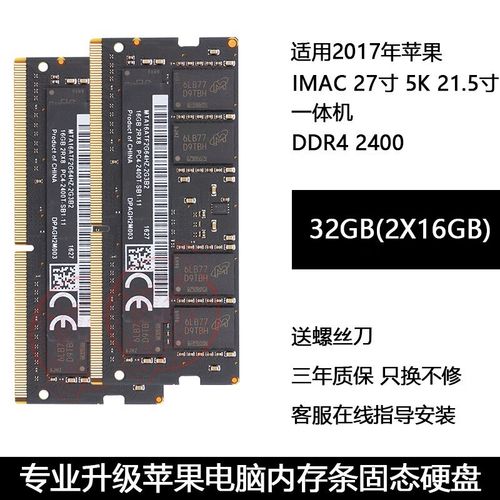 硬件组件细节图