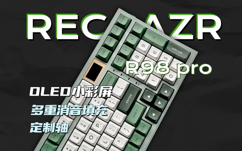 游戏玩家使用键盘进行性能测试的场景