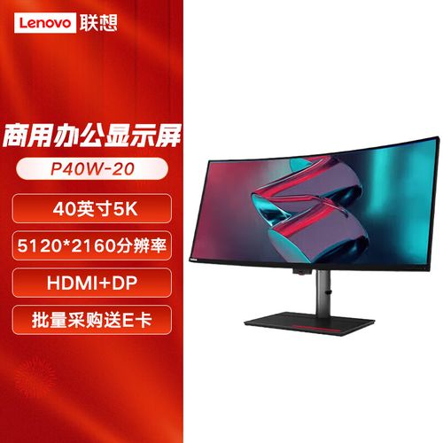 多显示器工作环境