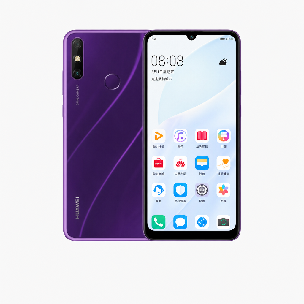华为畅享20e（4GB/64GB/全网通）