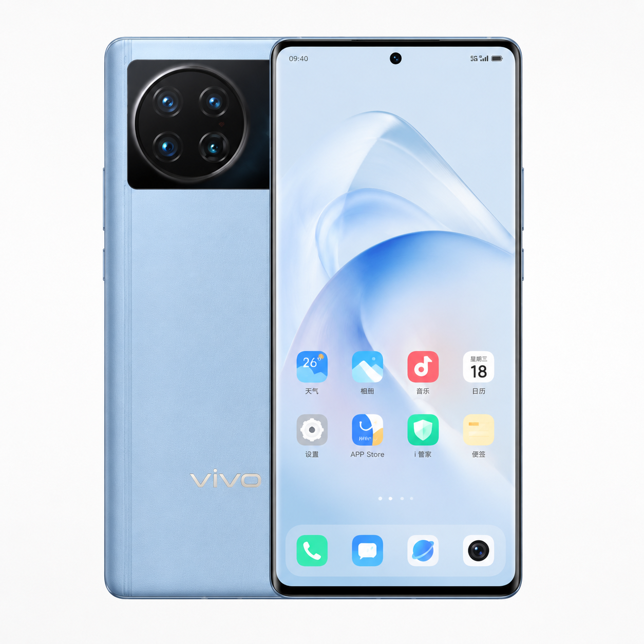 vivo X Note（12GB/512GB）7英寸2K E5超感宽幕，5000mAh大电池，3D大面积指纹，旗舰骁龙8 Gen1
