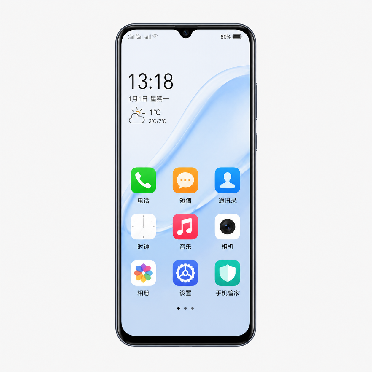 索爱M9（32GB）智能老人机，双卡双待，水滴屏