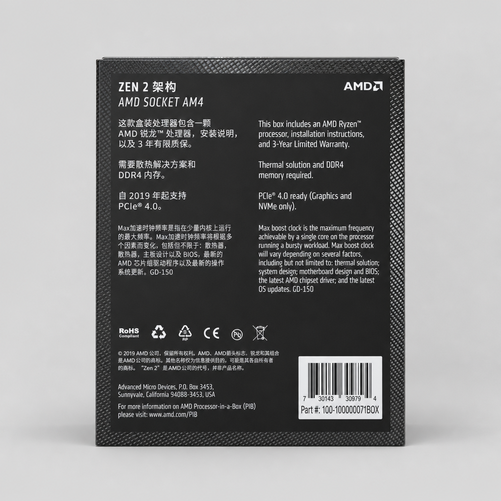 AMD Ryzen 3 4100 - 图片 1