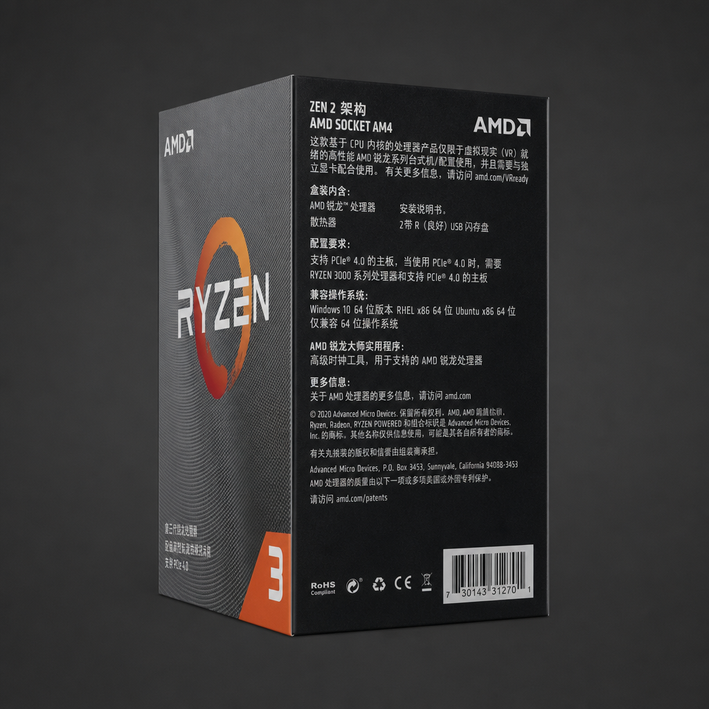 AMD Ryzen 3 3300X - 图片 4