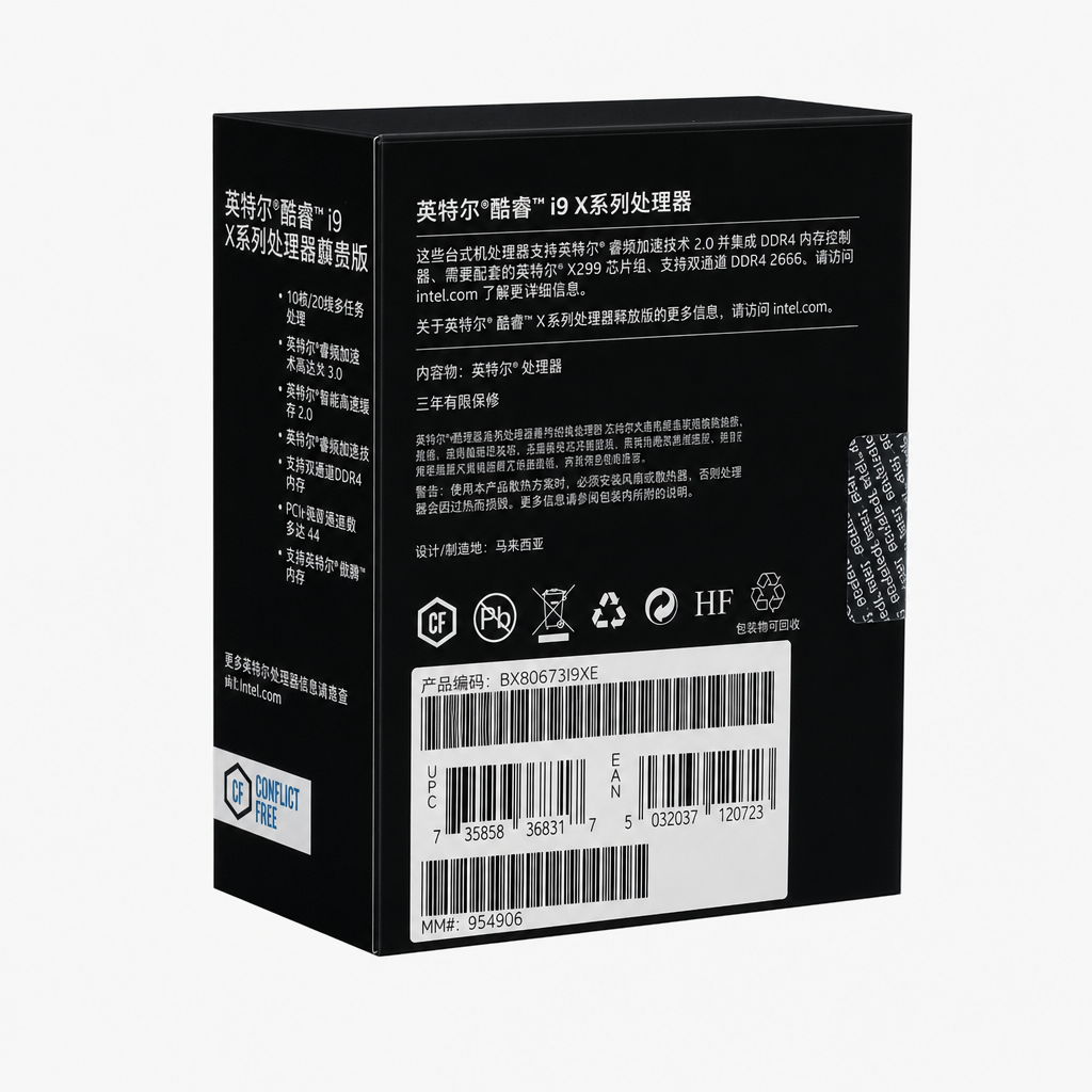 Intel 酷睿i9 7900X - 图片 1