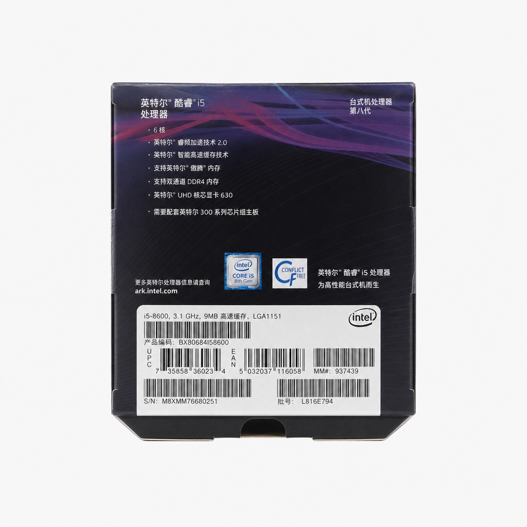 Intel 酷睿i5 8600 - 图片 1