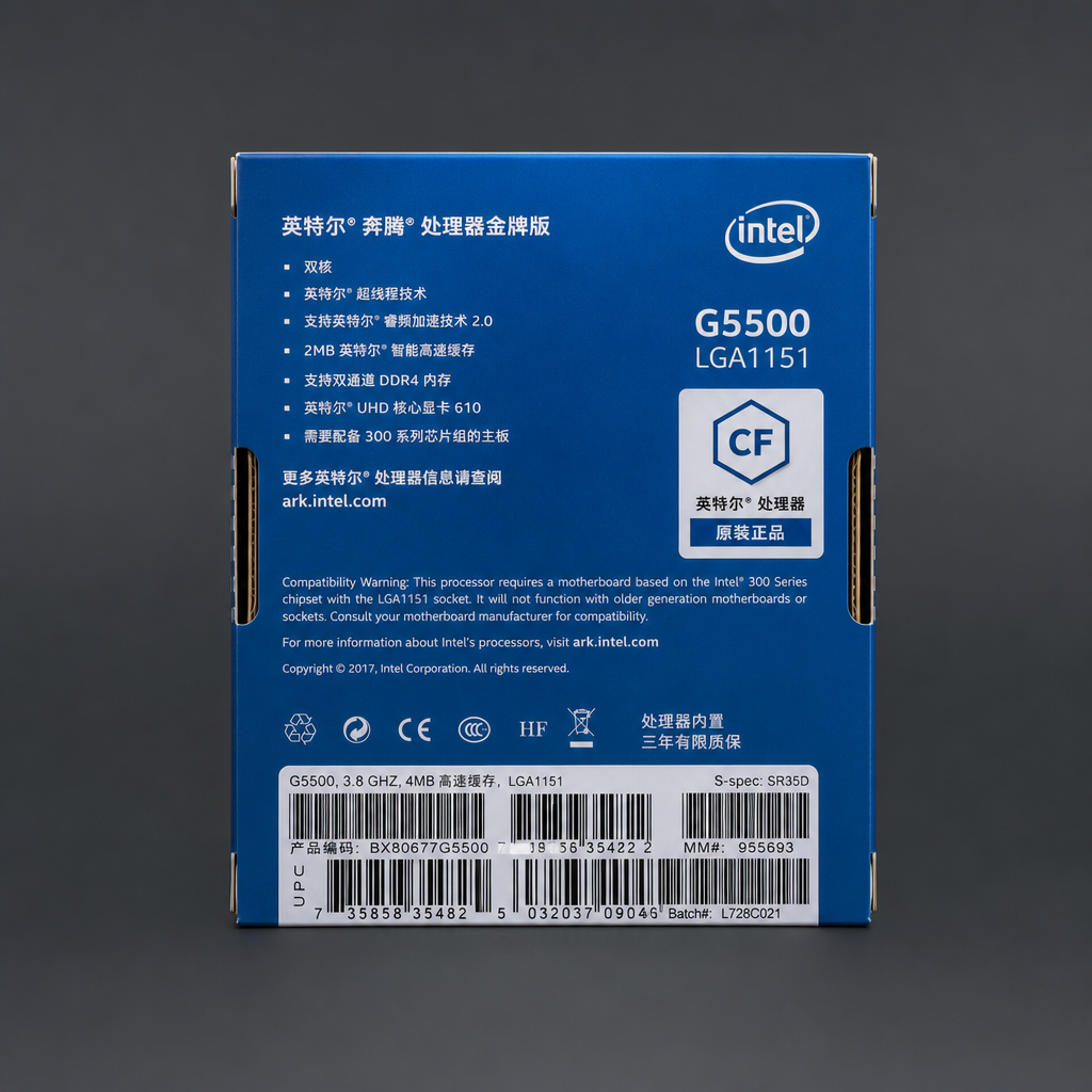 Intel Intel 奔腾 G5500 CPU处理器产品图片